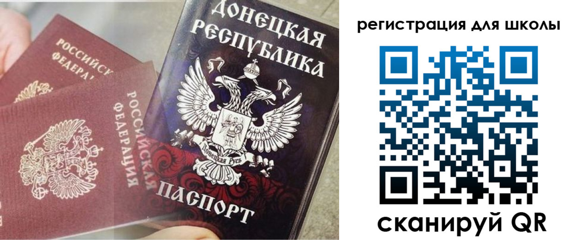 прописка 2025 в Новомичуринске
