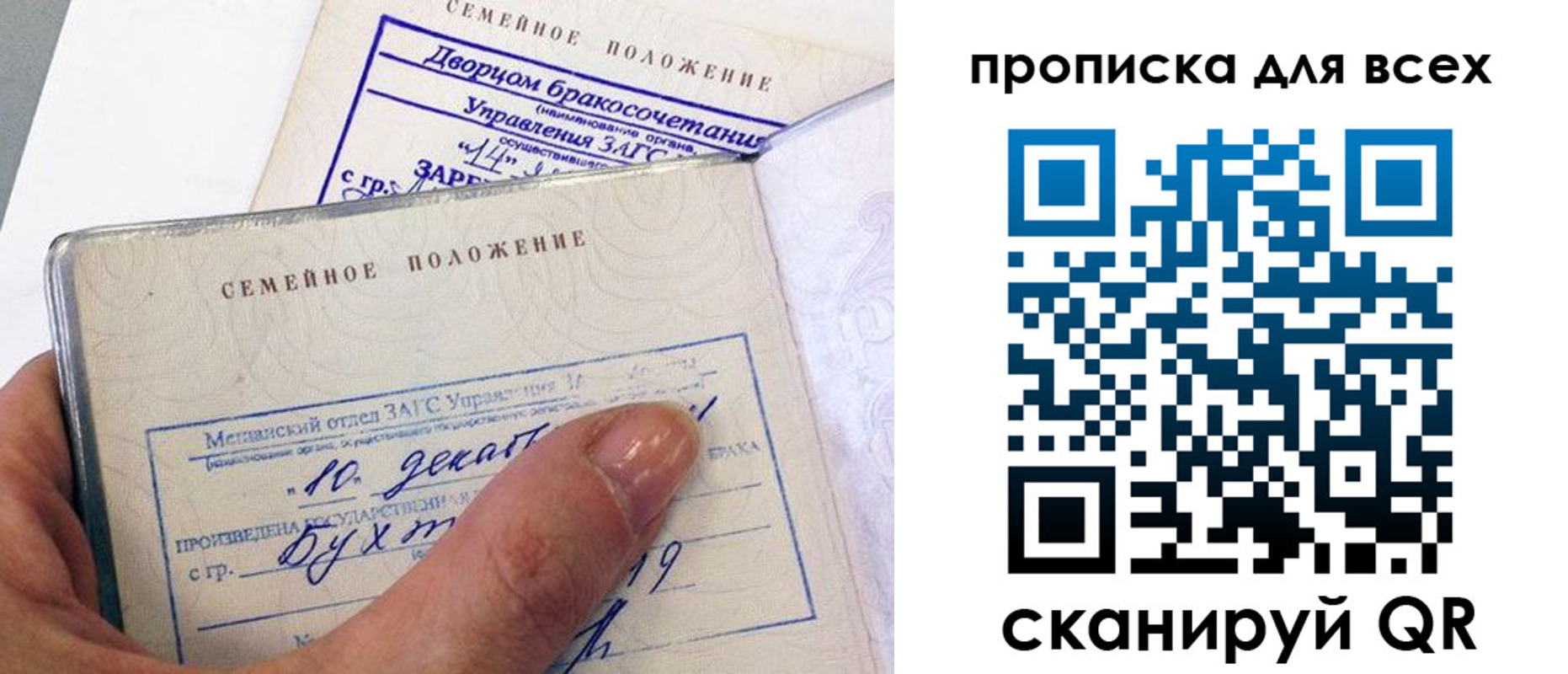 временная регистрация гарантия в Новомичуринске